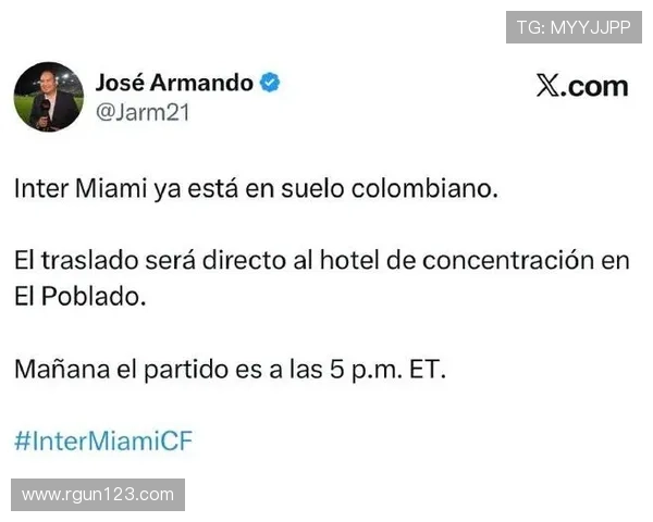 记者曝迈阿密国际或租借杜阿尔特